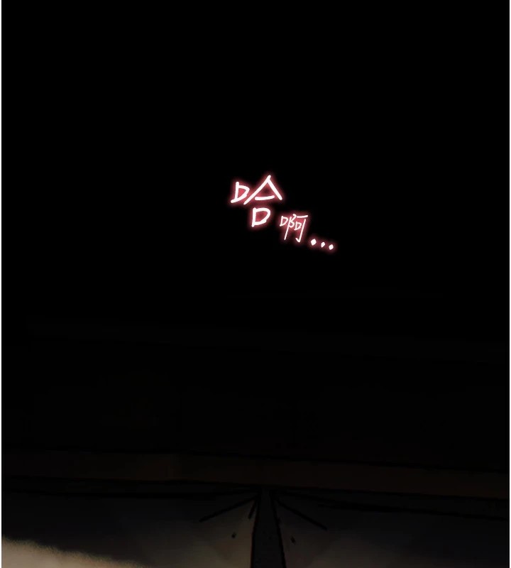 第30话-体验老公久违的爆发力 - 第116.jpg页