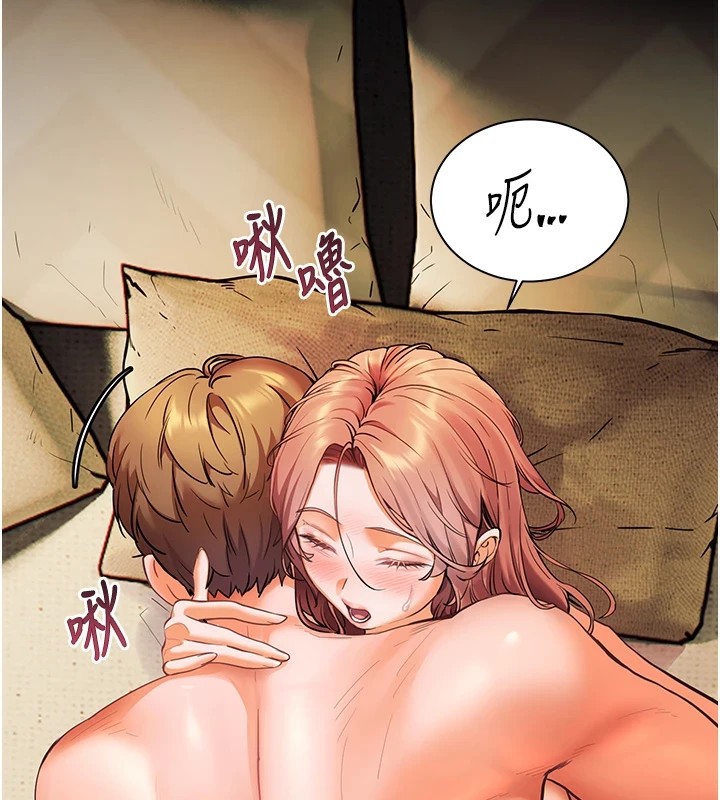 第30话-体验老公久违的爆发力 - 第117.jpg页