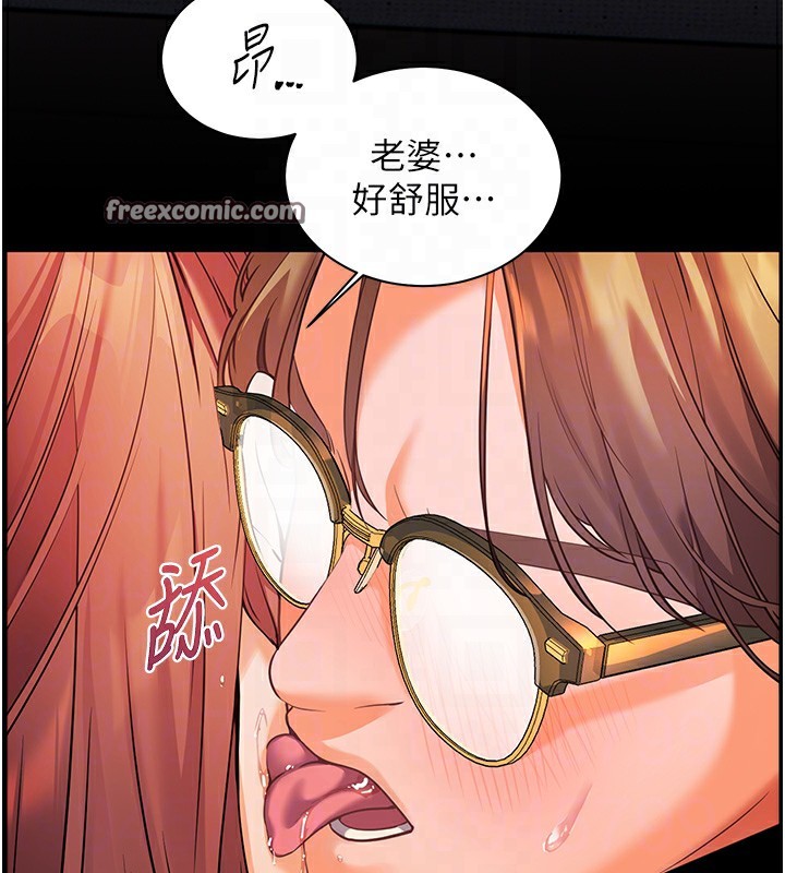 第30话-体验老公久违的爆发力 - 第120.jpg页