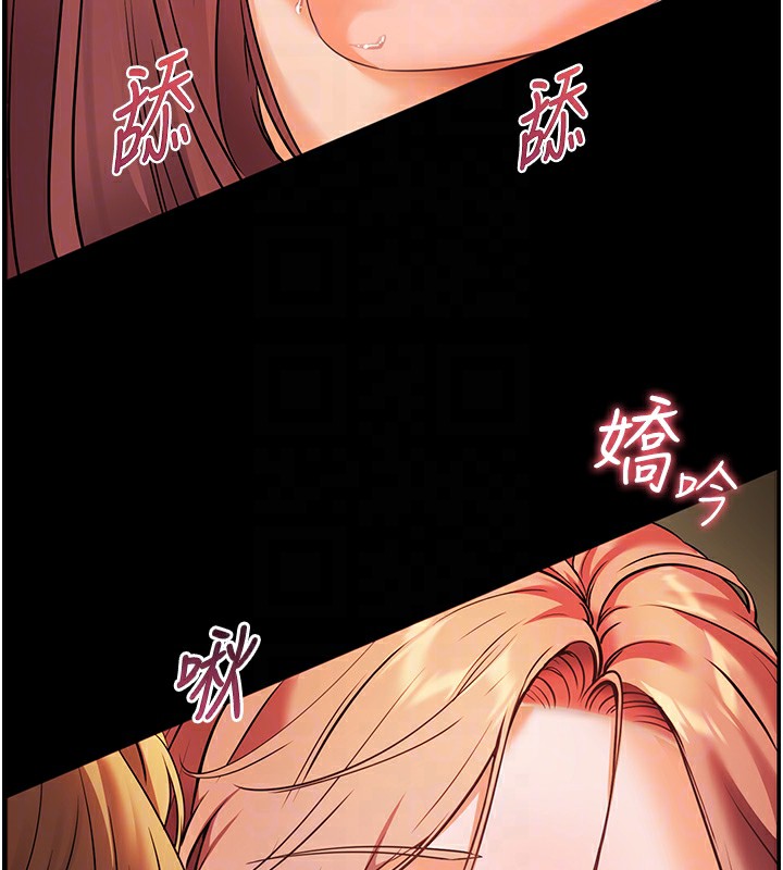 第30话-体验老公久违的爆发力 - 第121.jpg页