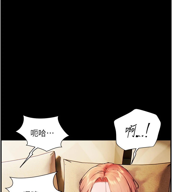 第30话-体验老公久违的爆发力 - 第134.jpg页