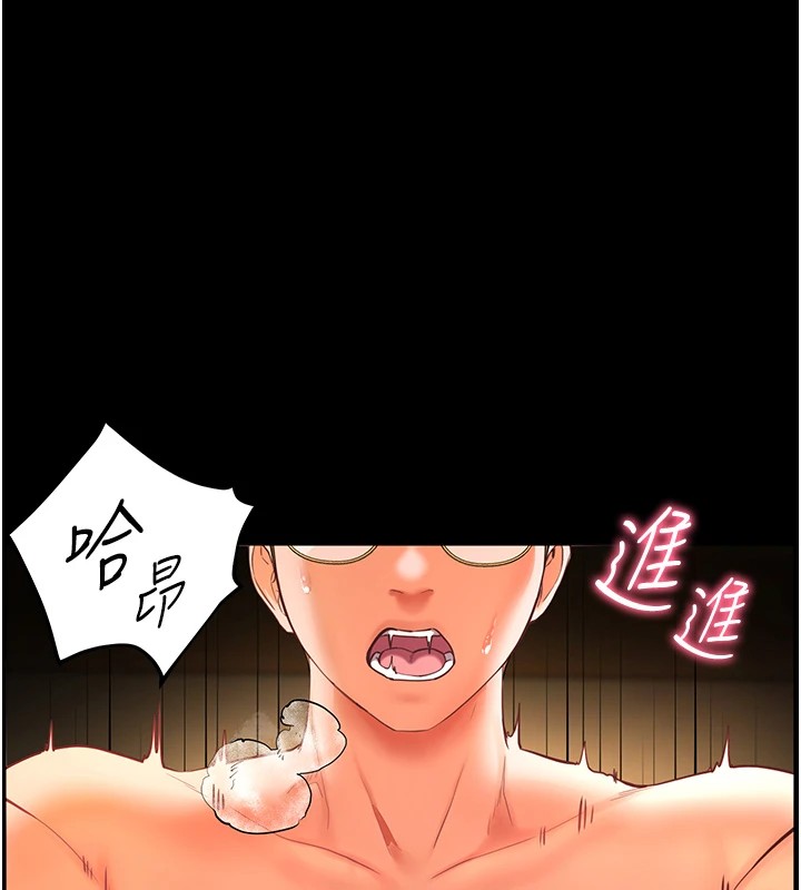 第30话-体验老公久违的爆发力 - 第146.jpg页