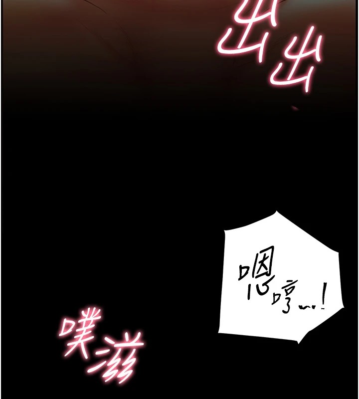 第30话-体验老公久违的爆发力 - 第148.jpg页