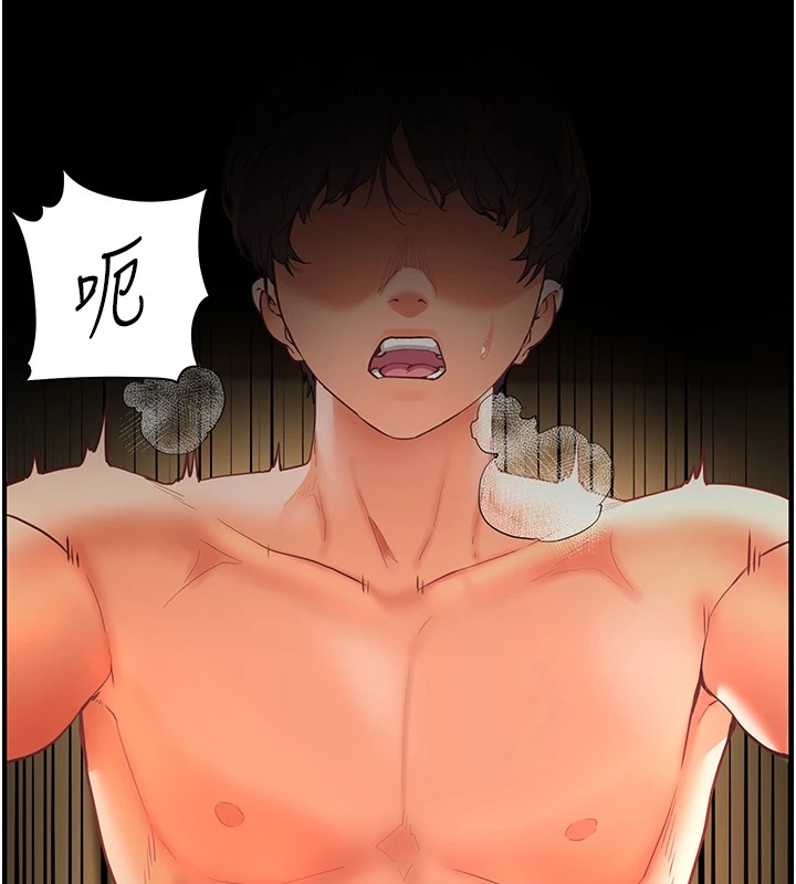 第30话-体验老公久违的爆发力 - 第149.jpg页