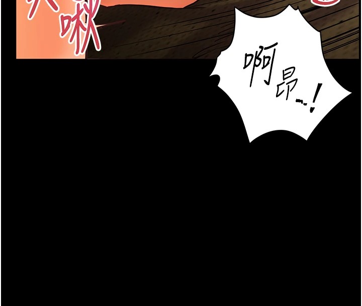 第30话-体验老公久违的爆发力 - 第159.jpg页