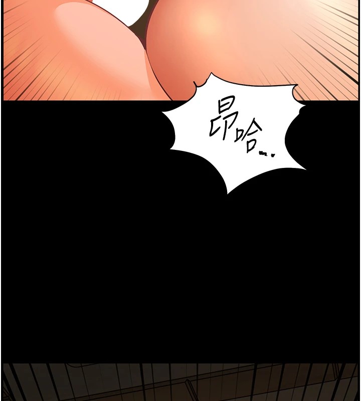 第30话-体验老公久违的爆发力 - 第161.jpg页