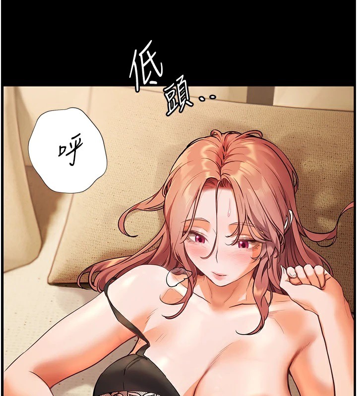 第30话-体验老公久违的爆发力 - 第166.jpg页