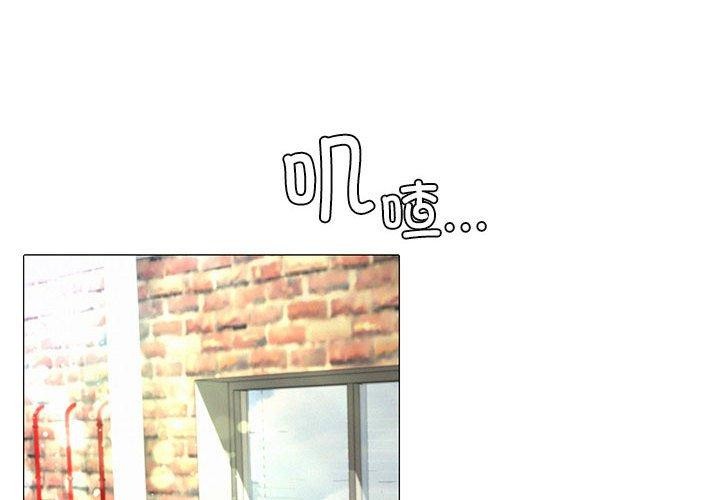 第56话 - 第2.jpg页