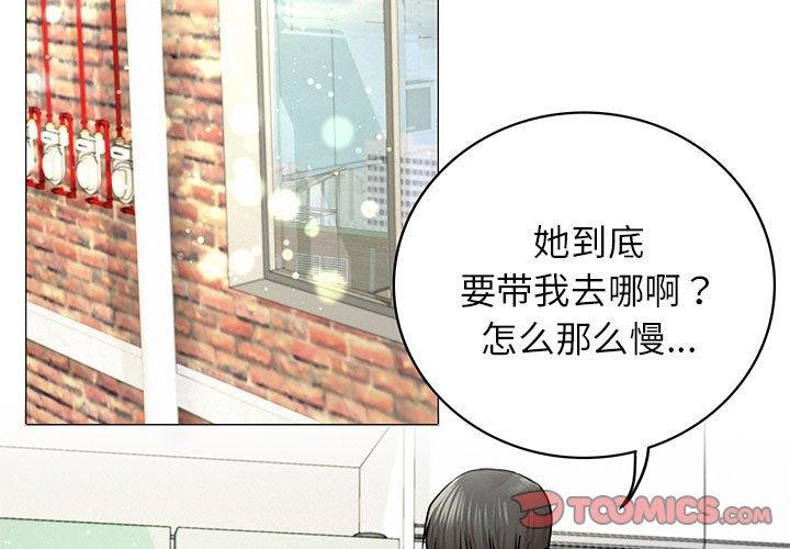 第56话 - 第3.jpg页