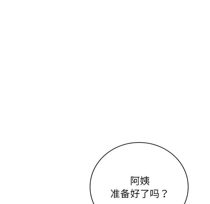第56话 - 第6.jpg页