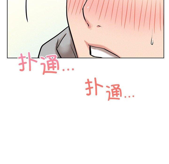 第56话 - 第14.jpg页