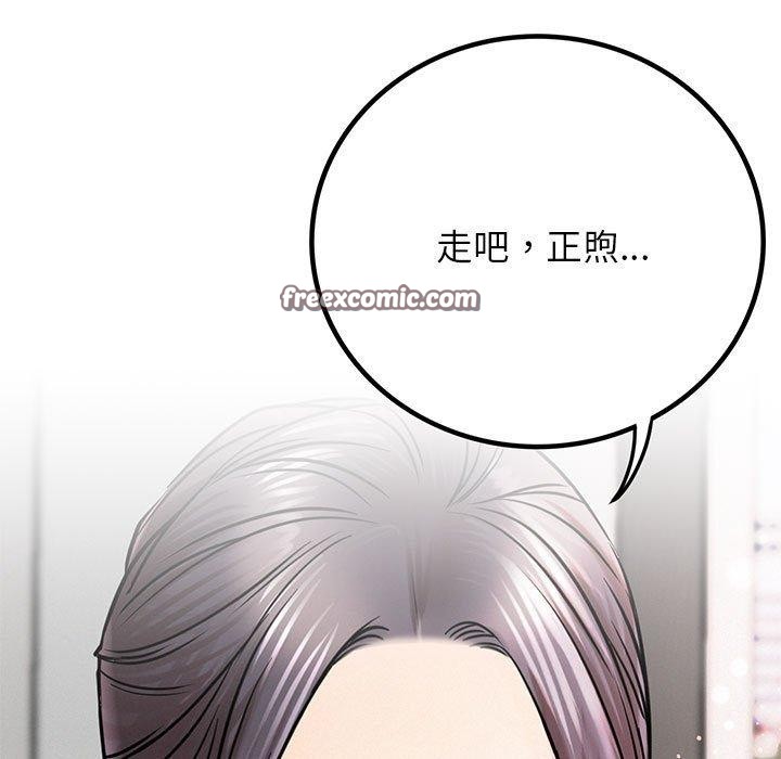 第56话 - 第15.jpg页