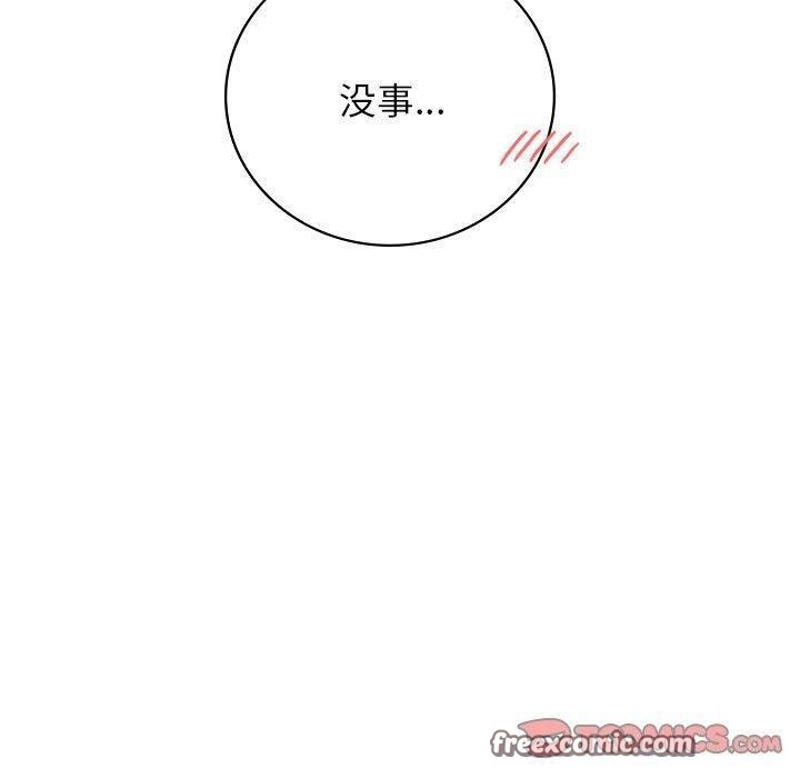第56话 - 第30.jpg页