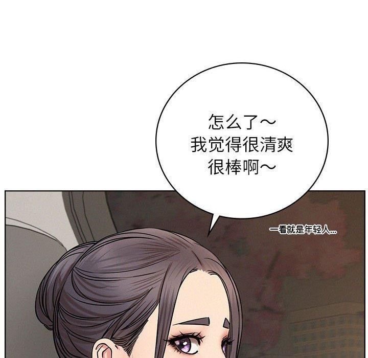 第56话 - 第37.jpg页