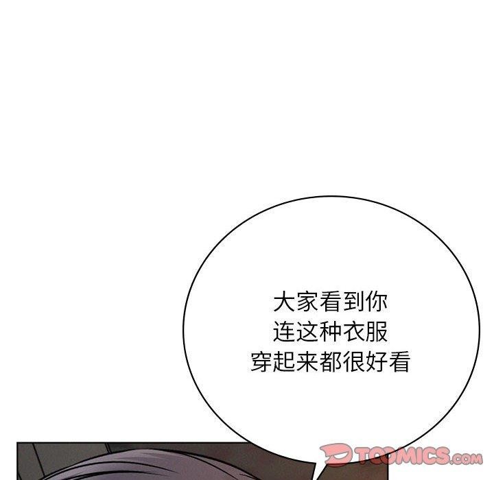 第56话 - 第39.jpg页