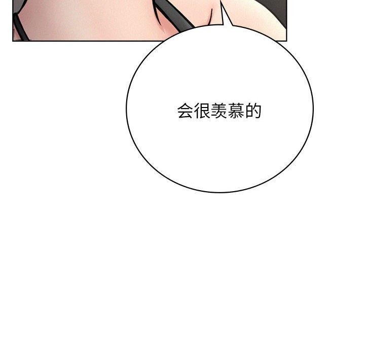第56话 - 第41.jpg页