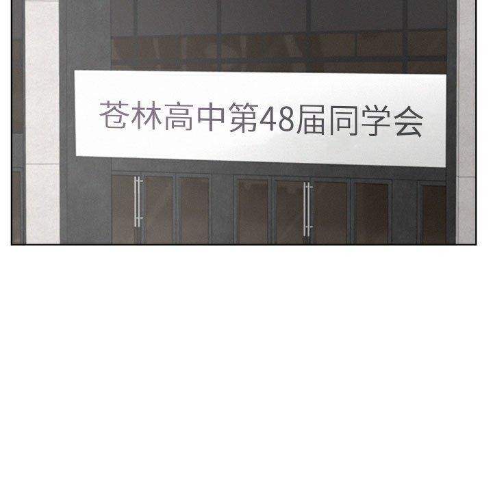 第56话 - 第47.jpg页