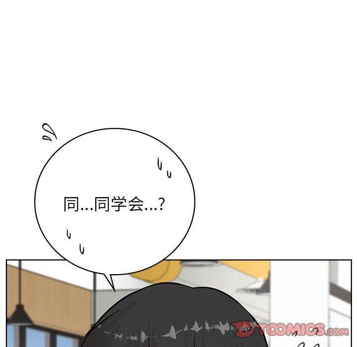 第56话 - 第48.jpg页