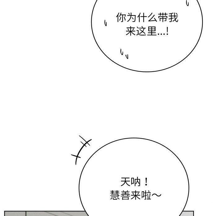 第56话 - 第50.jpg页