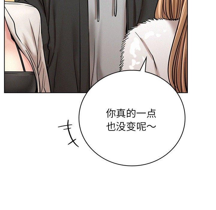 第56话 - 第52.jpg页