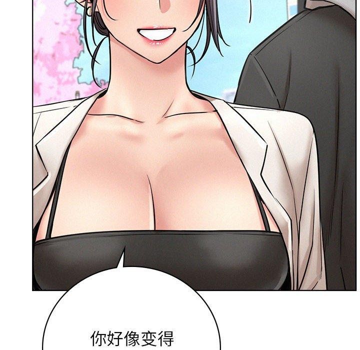 第56话 - 第54.jpg页