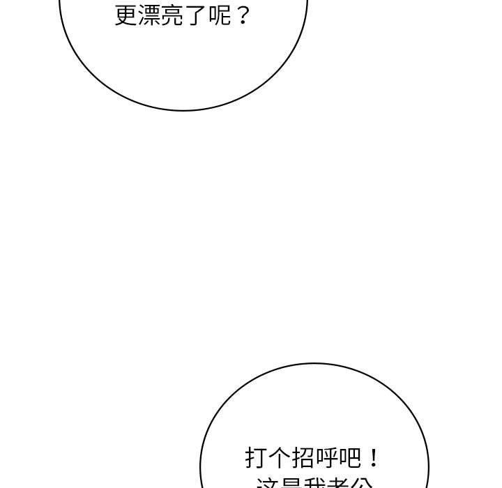 第56话 - 第55.jpg页