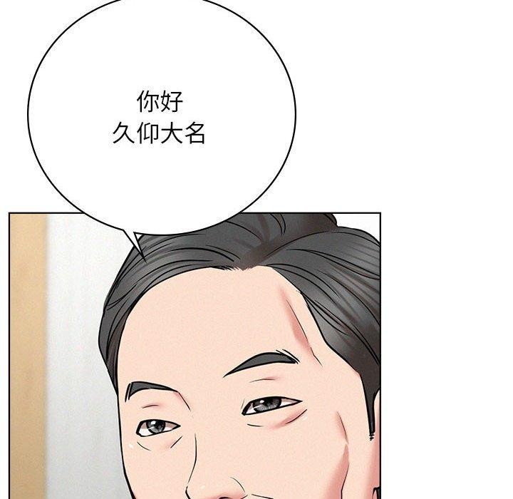 第56话 - 第58.jpg页