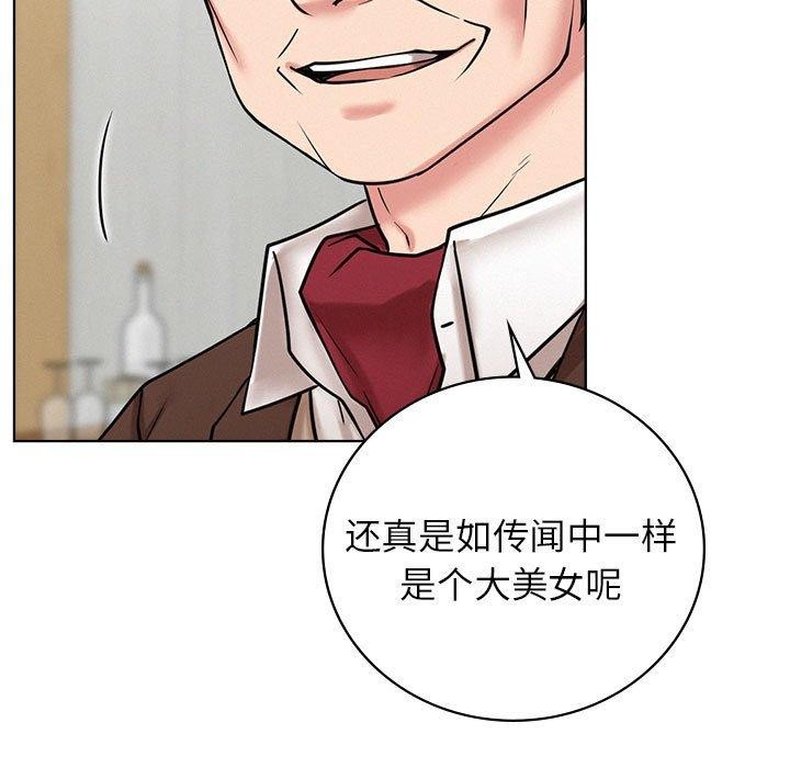第56话 - 第59.jpg页