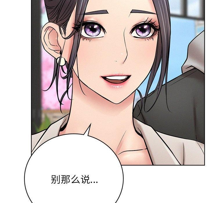 第56话 - 第61.jpg页
