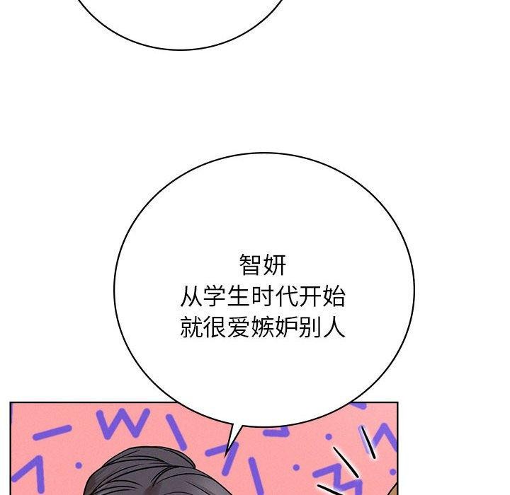 第56话 - 第62.jpg页