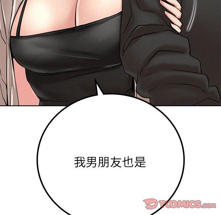 第56话 - 第66.jpg页