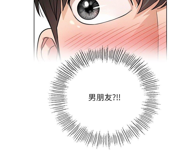 第56话 - 第69.jpg页