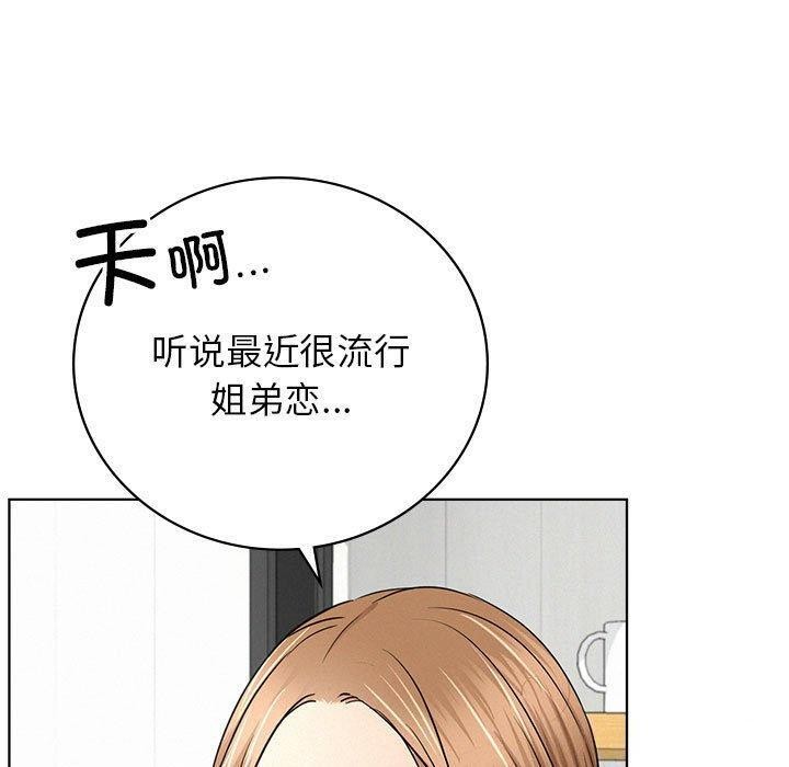 第56话 - 第70.jpg页