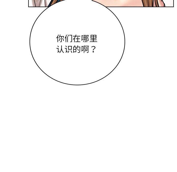 第56话 - 第74.jpg页