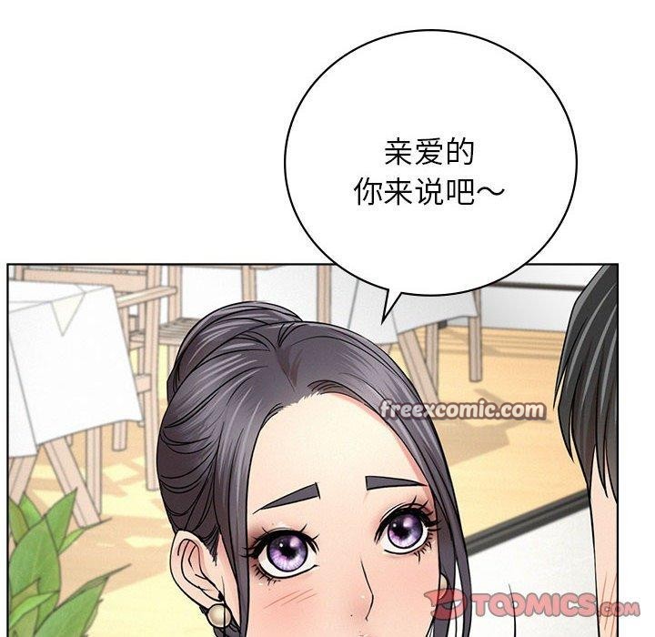 第56话 - 第75.jpg页