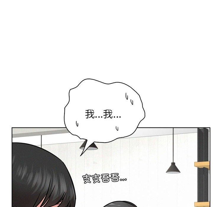 第56话 - 第77.jpg页