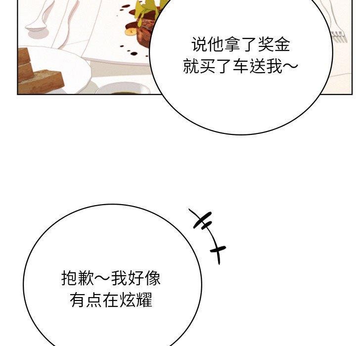 第56话 - 第91.jpg页