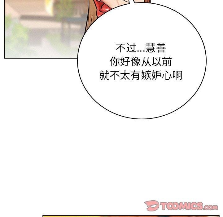 第56话 - 第93.jpg页
