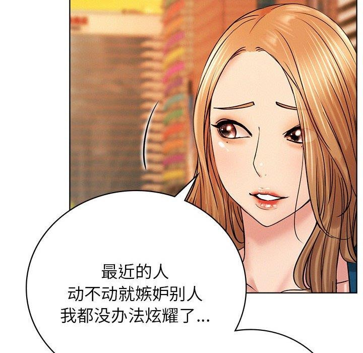 第56话 - 第94.jpg页