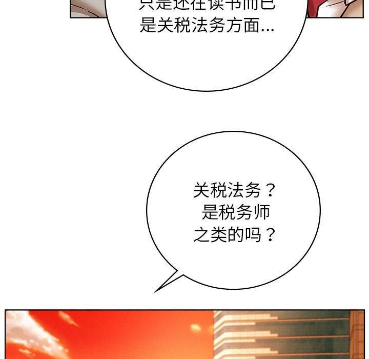 第56话 - 第99.jpg页
