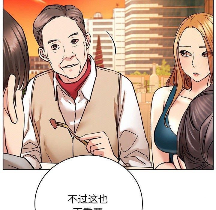 第56话 - 第100.jpg页