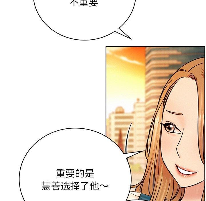 第56话 - 第101.jpg页