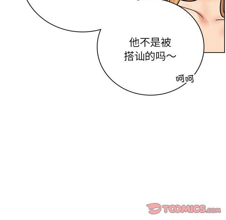 第56话 - 第102.jpg页