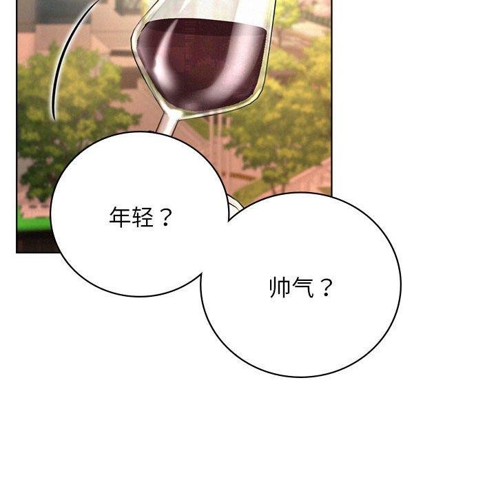 第56话 - 第104.jpg页