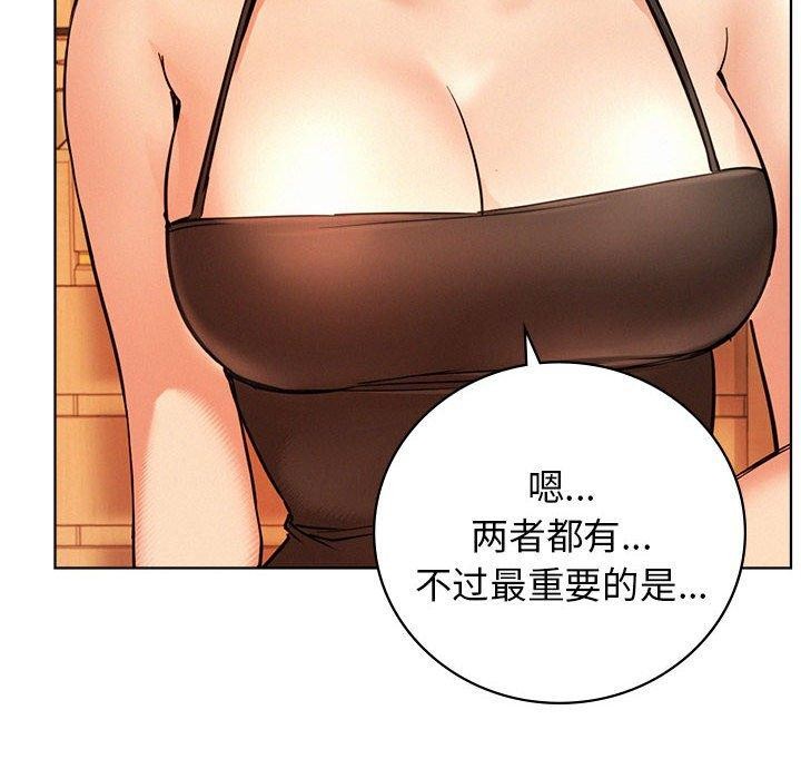 第56话 - 第106.jpg页
