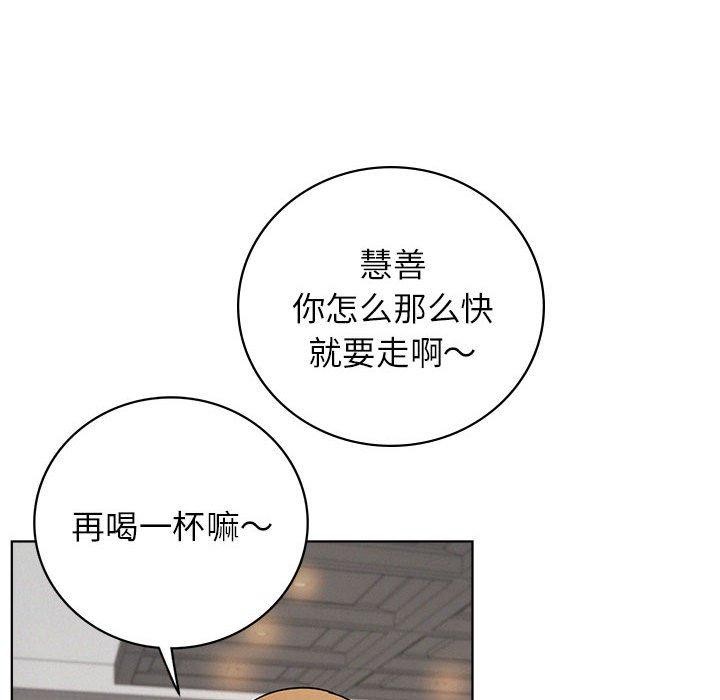 第56话 - 第113.jpg页