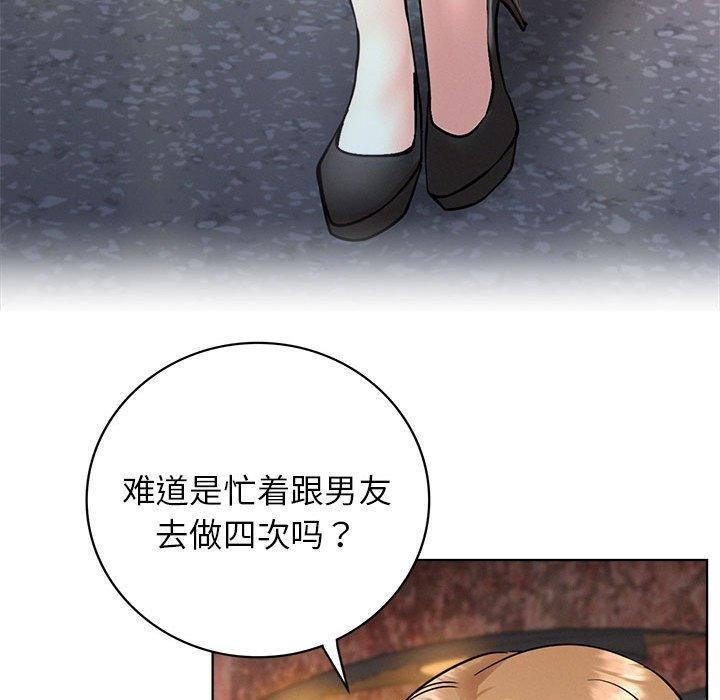 第56话 - 第118.jpg页