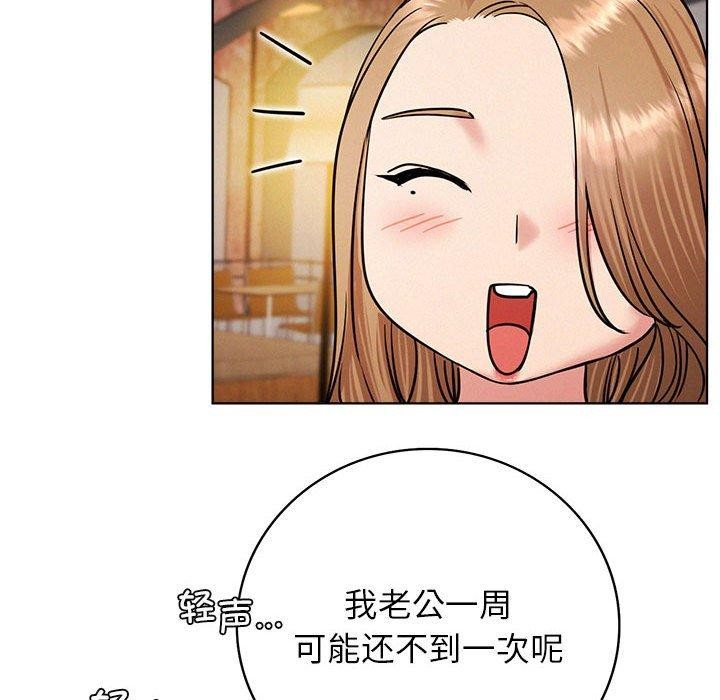 第56话 - 第119.jpg页