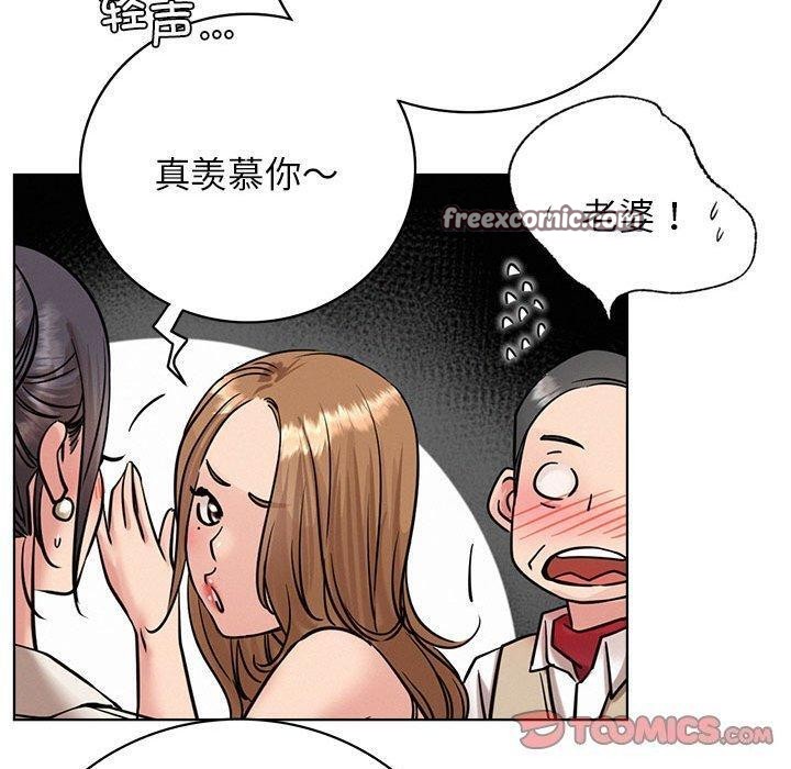 第56话 - 第120.jpg页