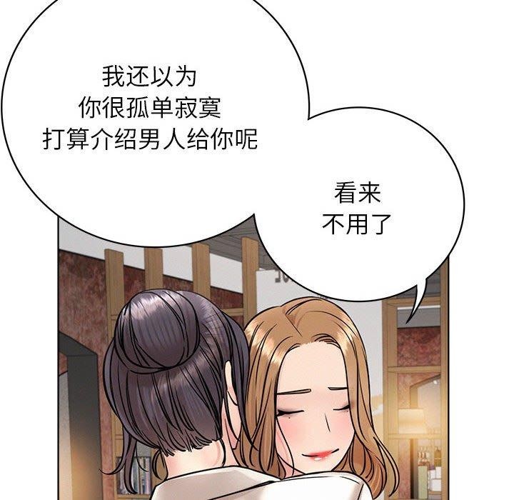 第56话 - 第121.jpg页